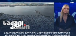 მეორადი ავტომობილები